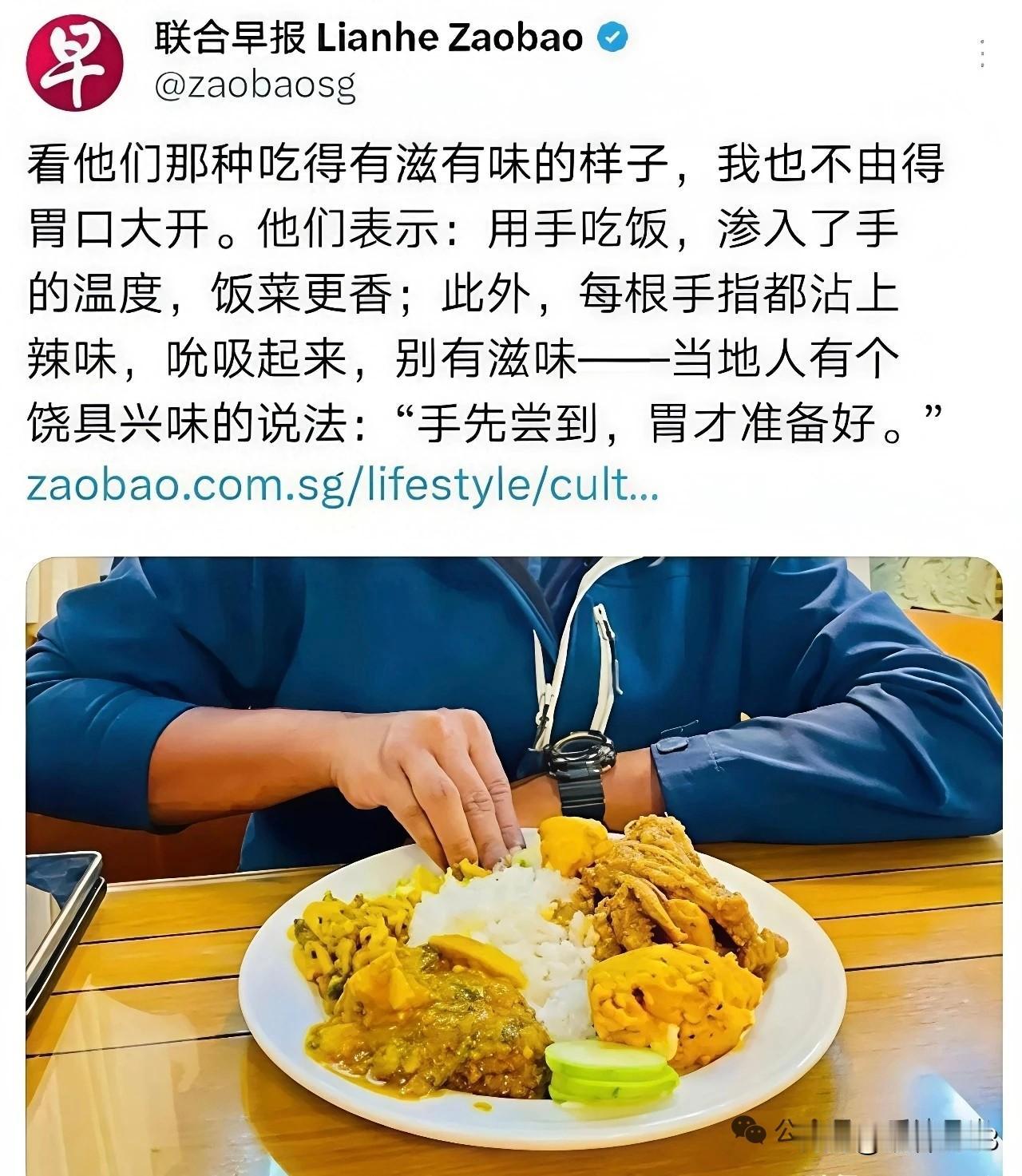 新加坡音译为:辛哥坡或辛哥普，三哥坡，可否？新加坡华人对中华文化尤其是中华文化的