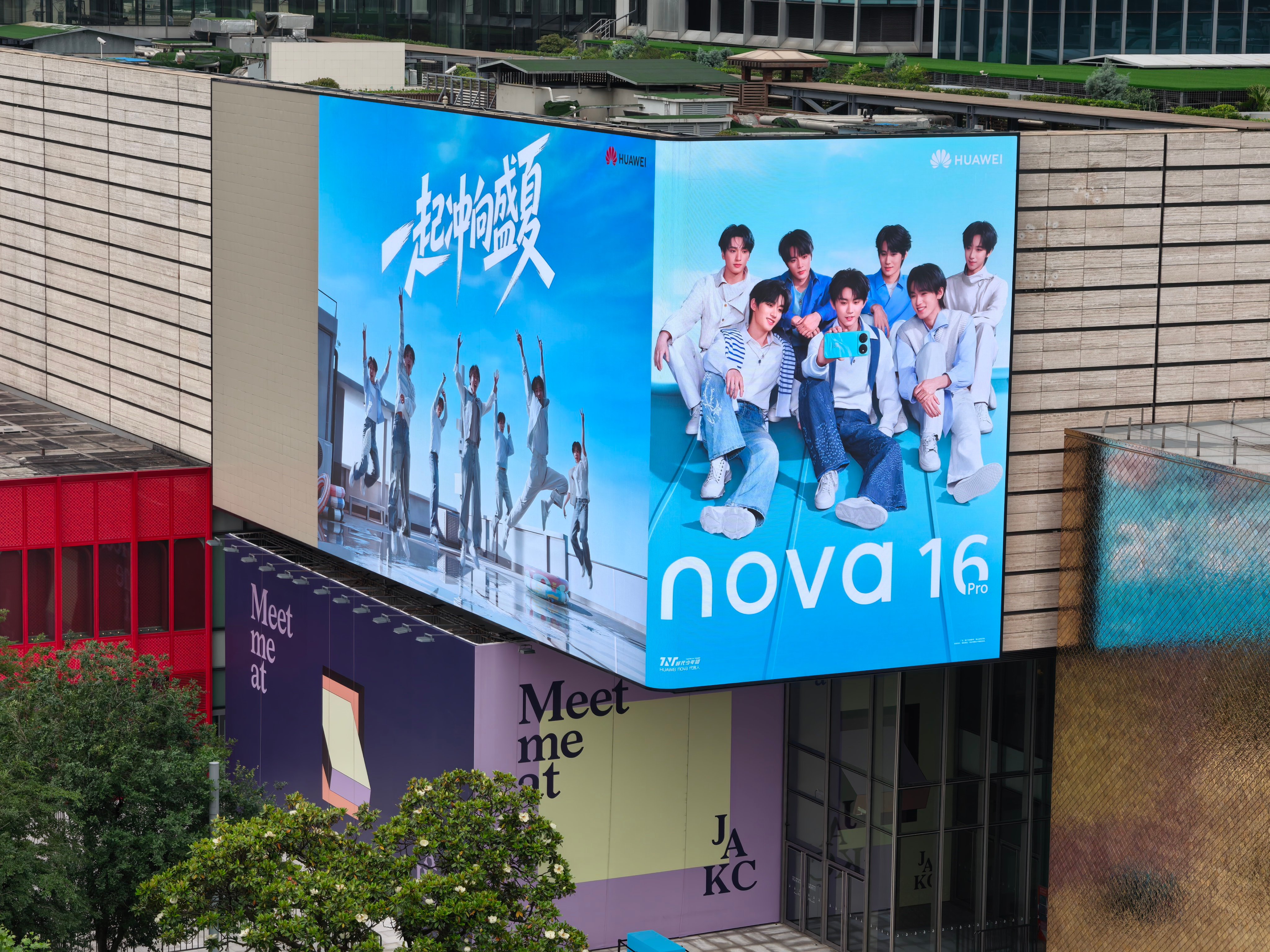 华为 时代少年团 nova和时团的契合度比我想象中还要高。这个夏日限定组合，手机