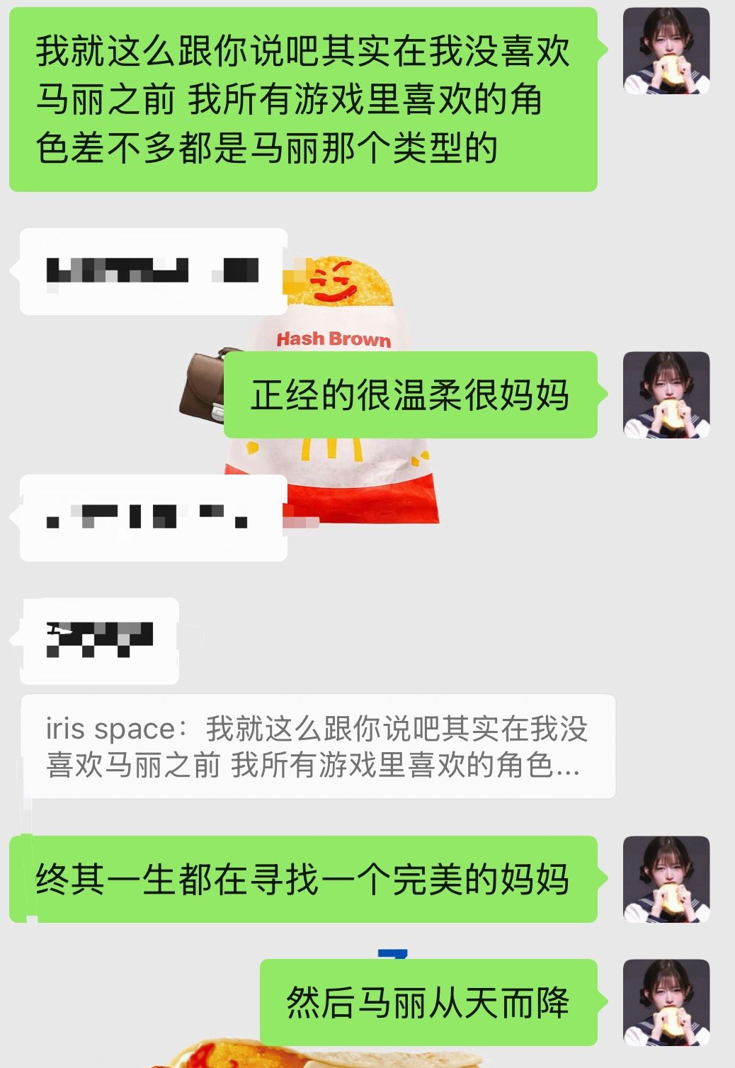 跟真爱兜十多年圈子说是 