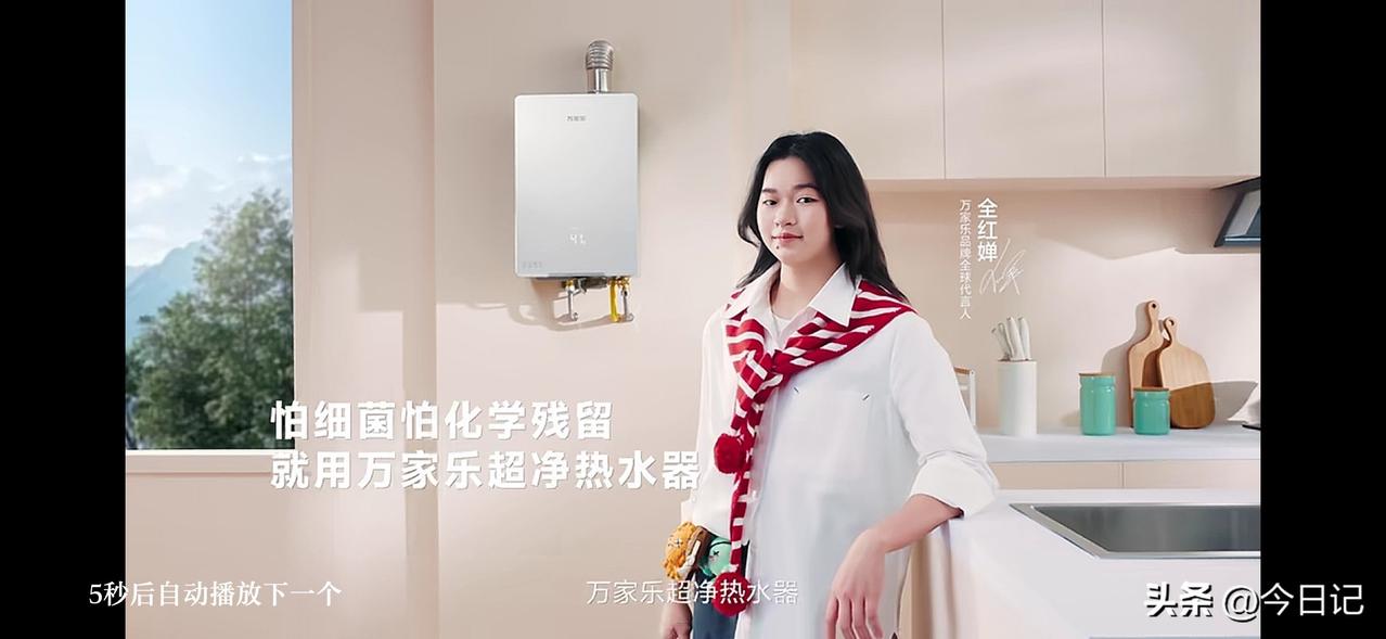 一个广告我看了好几遍，
能拿捏我的也就全红婵了。
全红婵代言广告，
让人看了好几