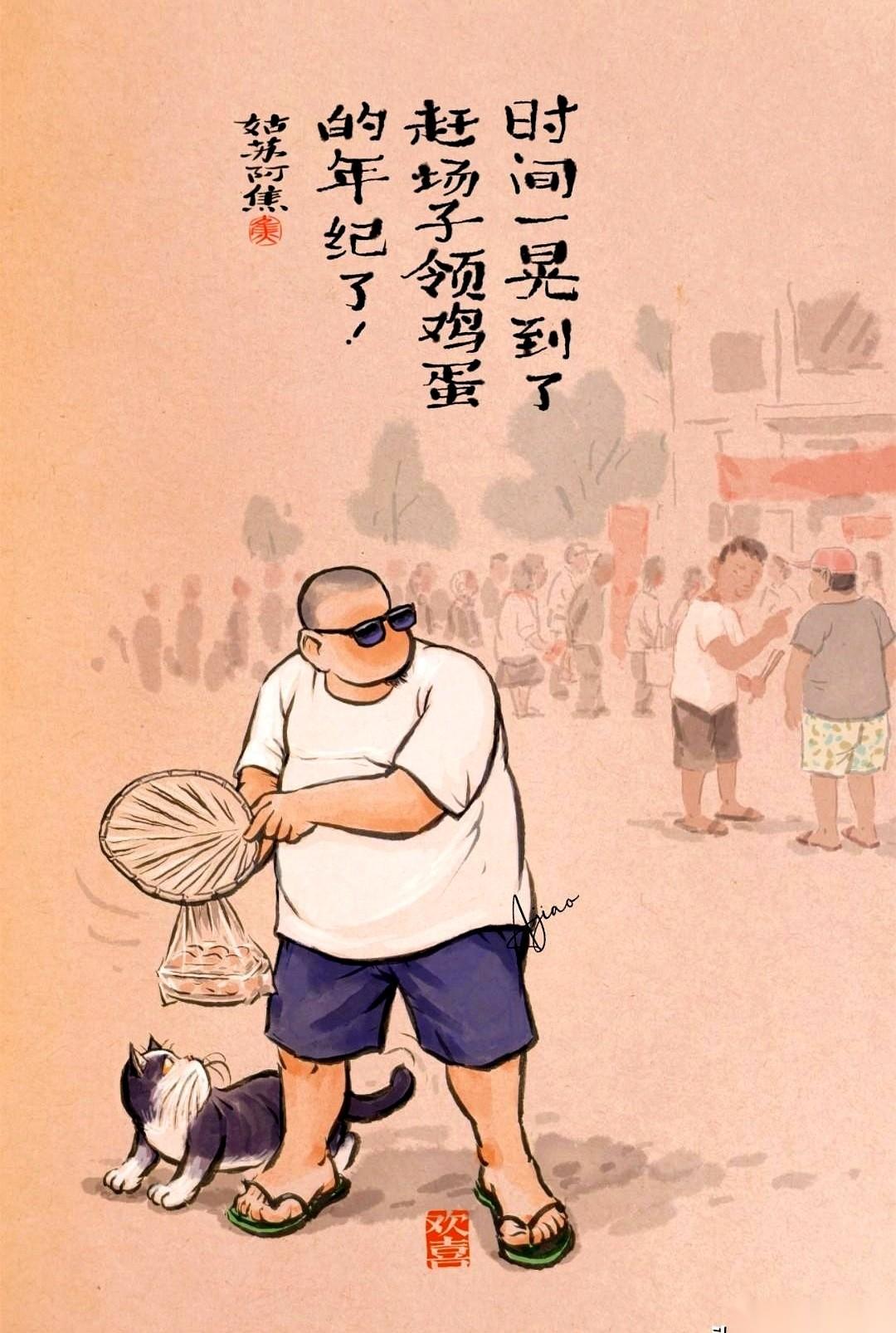 队伍蜿蜒，像一条老蛇。我前面是头发花白的王大妈，后面是提着菜篮的李大爷。而我，一