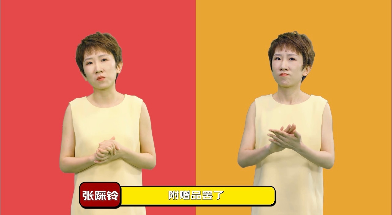 #张踩铃称自己婆婆非常会省钱#这样子的话，那我就要开始省钱了，我一定要让我自己的