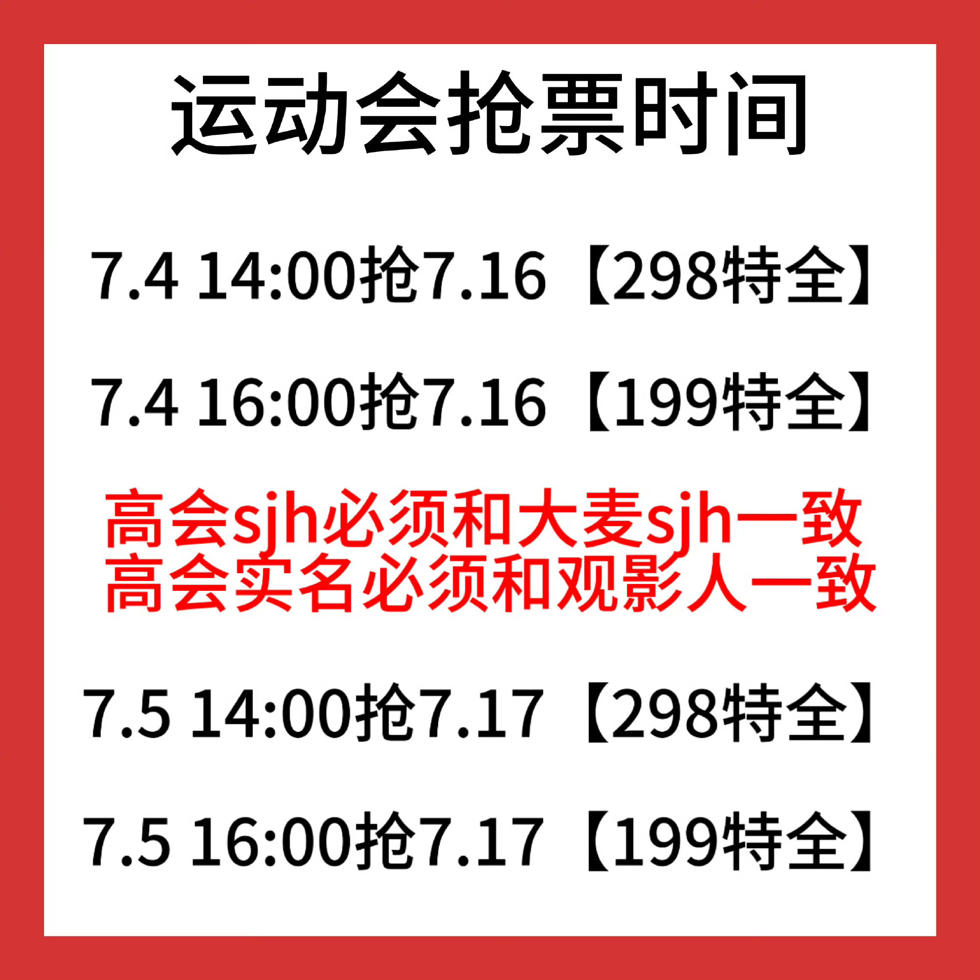 susu下沉苏新皓