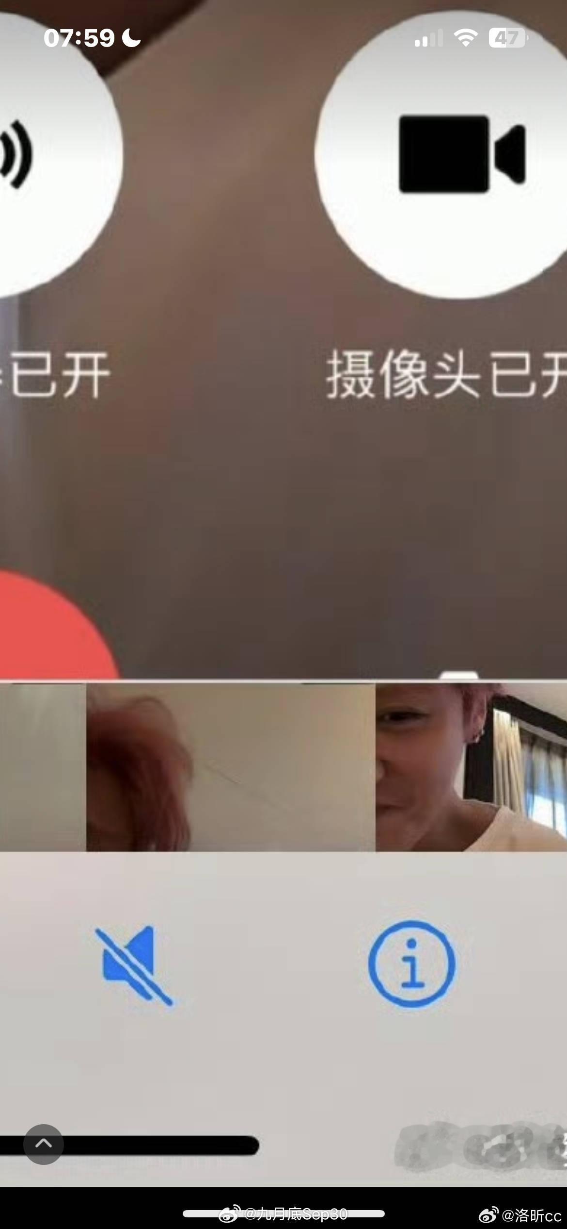 司晓迪疑似发鹿晗 非粉都认出来的程度