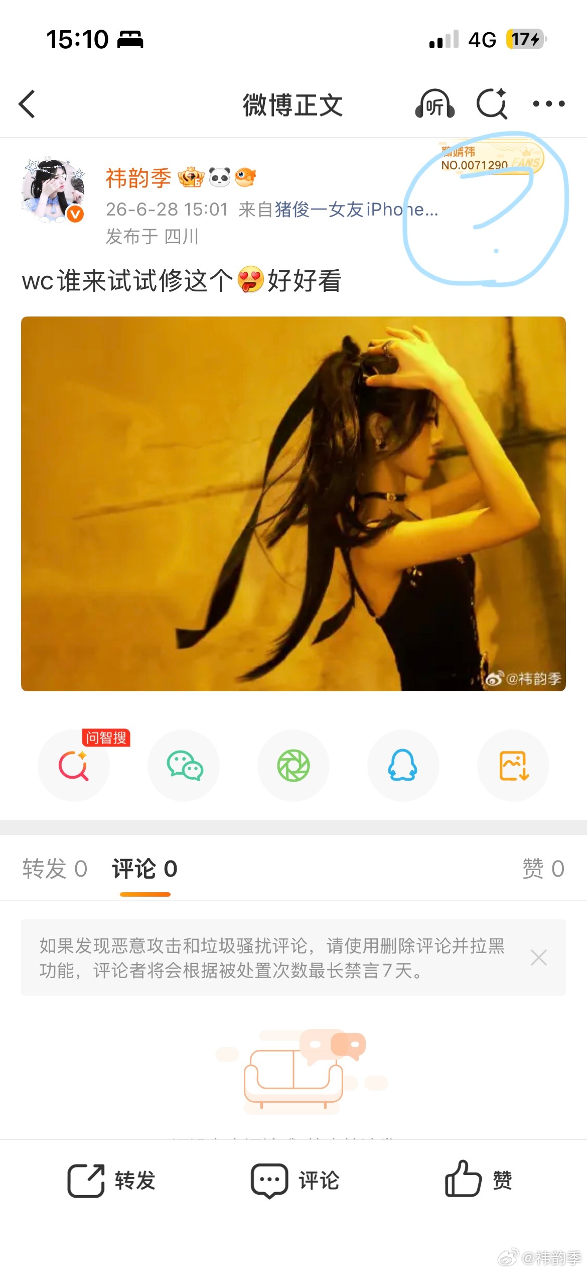 这对吗 