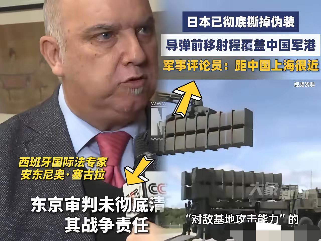 不得不承认这个很扎心的事实！最近看到有个西班牙国际法专家的采访。​他说中日之间总