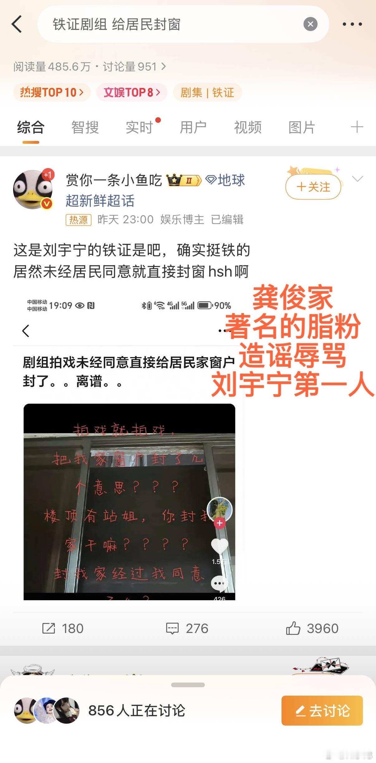 “疯马秀 ” ​​​