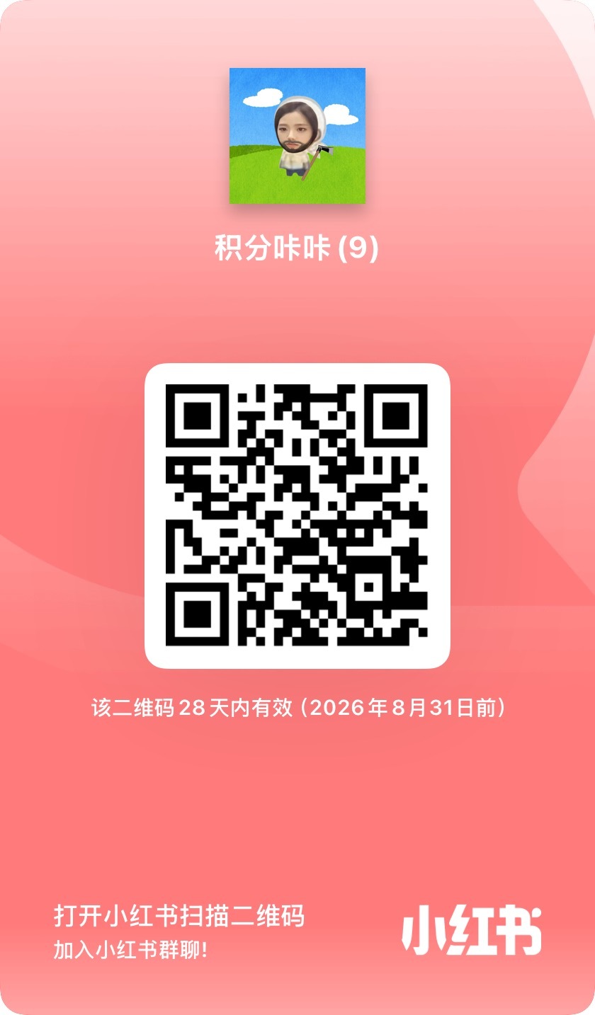 kimjisoo  🍠做事群 进群⬇️进群备注微博id金智秀