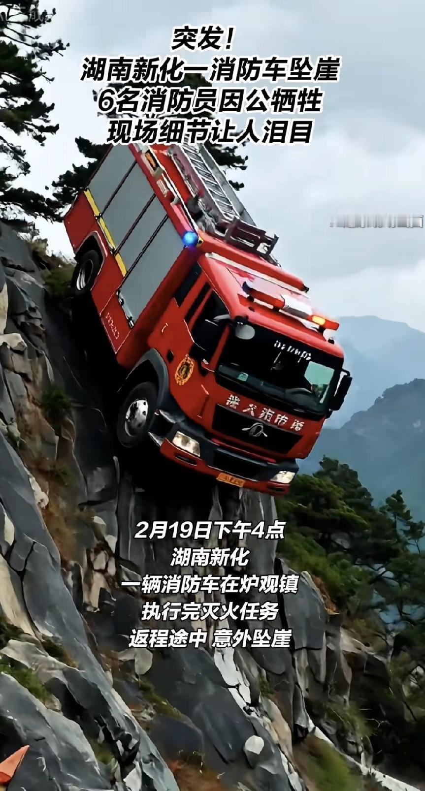 希望未来人工智能的发展能有效避免这类事情的发生，救火救灾靠机器人，崎岖山路行驶靠