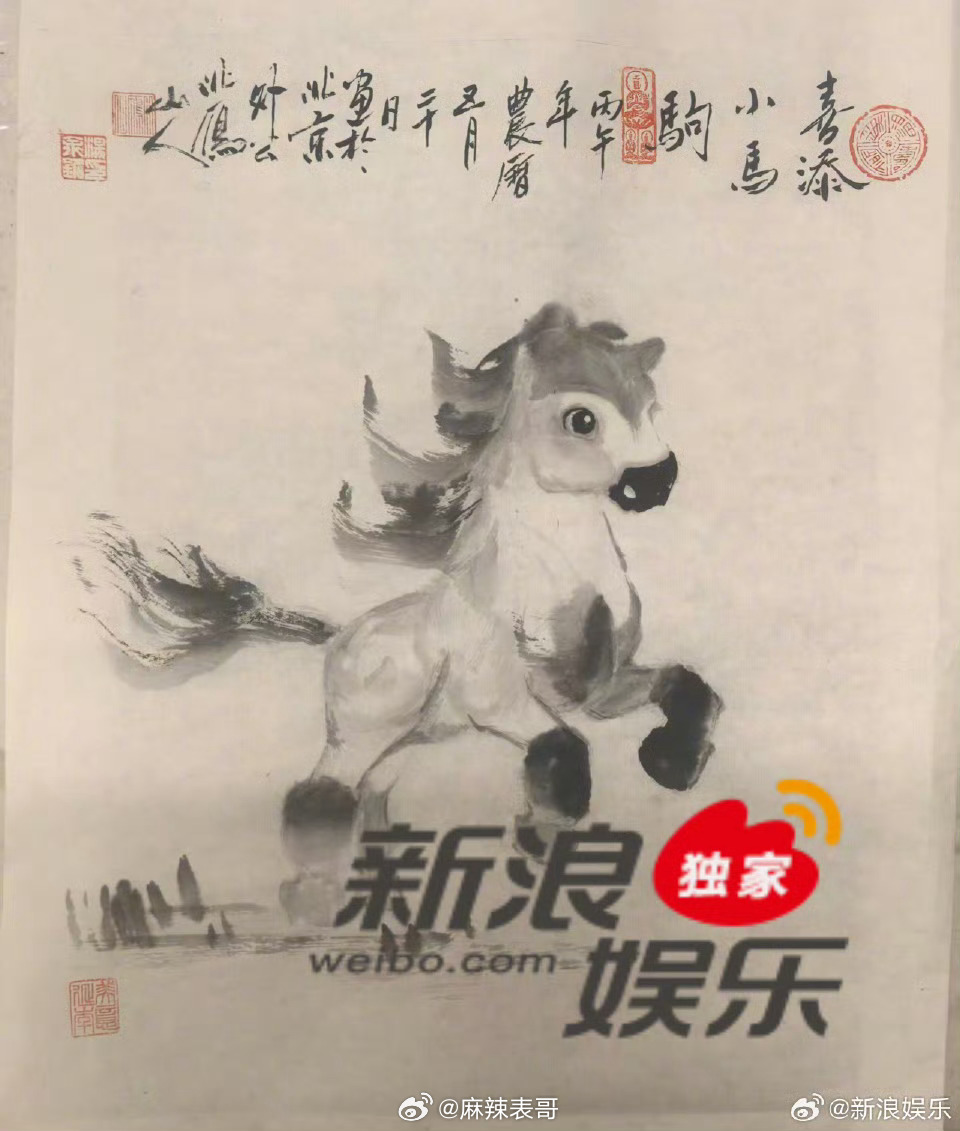 汤唯二胎儿子出生了，她在朋友圈晒了一家四口牵手照，还有金泰勇为新添的“小马驹”作