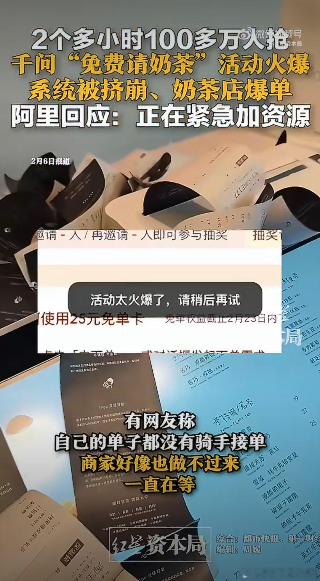 全国盒马门店已接入千问APP 千问×盒马强强联手，语音/文字一键购齐生鲜百货，免