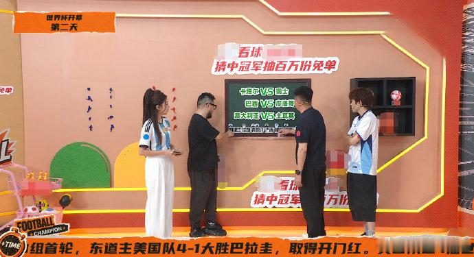 李金羽潘伟力预测世界杯首轮战局有方向了，照着这个预测蹲比赛，看看会不会翻车哈哈李