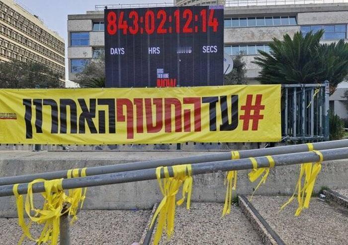 以色列的“人质时钟”终于停止了计时，时间定格在第844天；而以色列民众，也终于摘