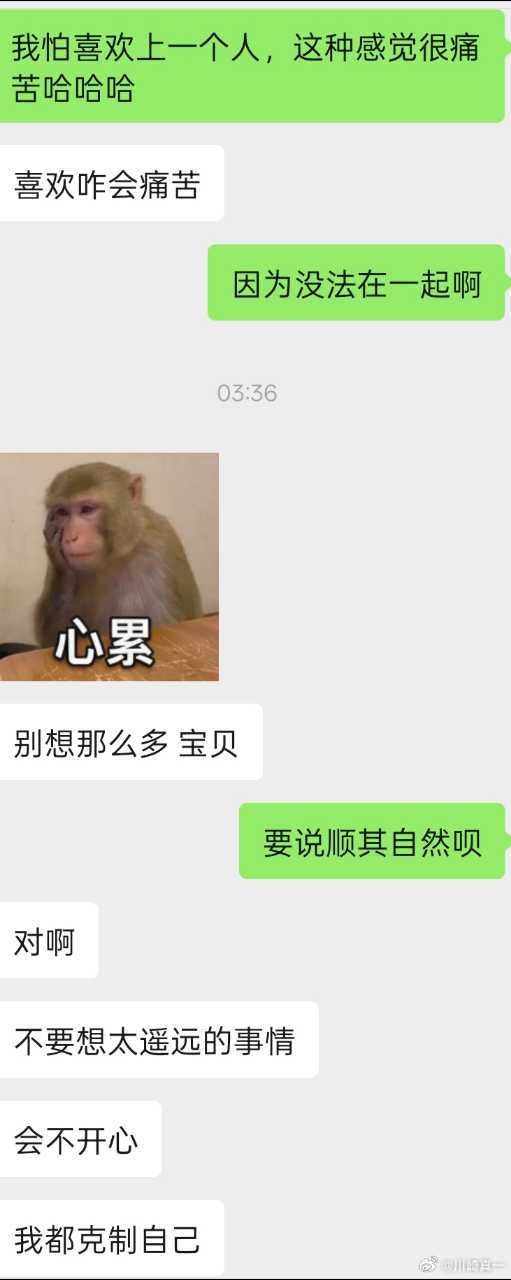 吃到就是赚到 