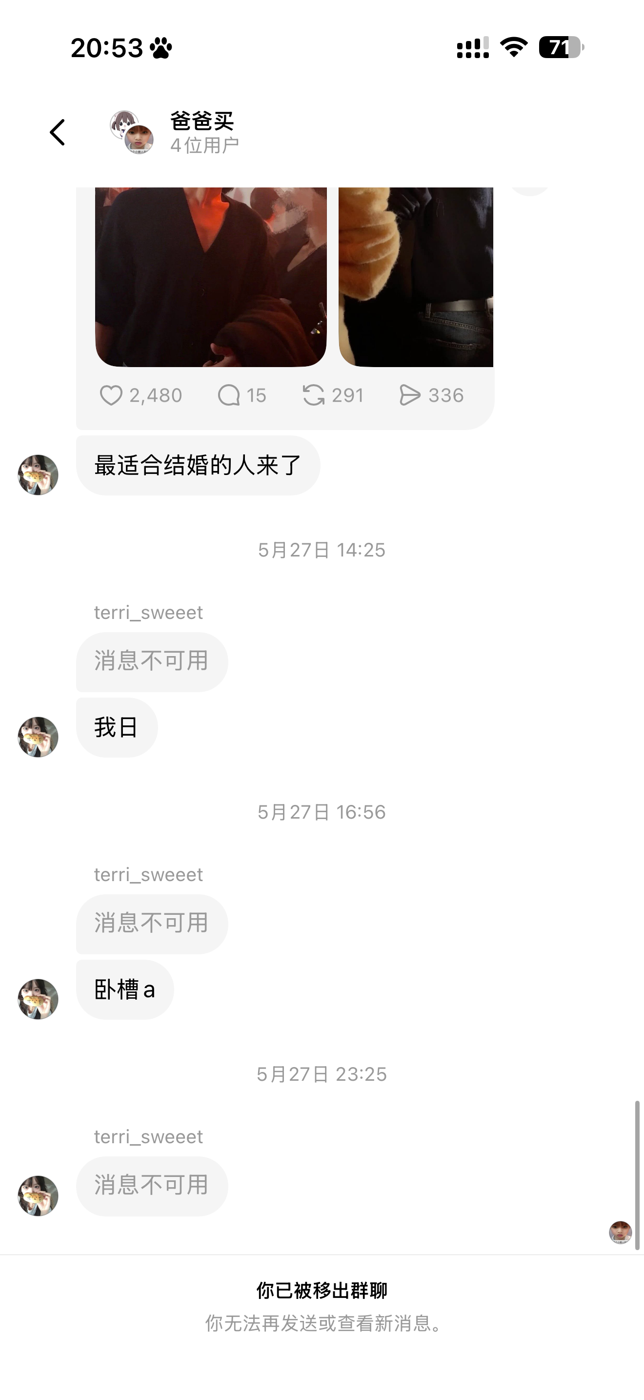 ？ 