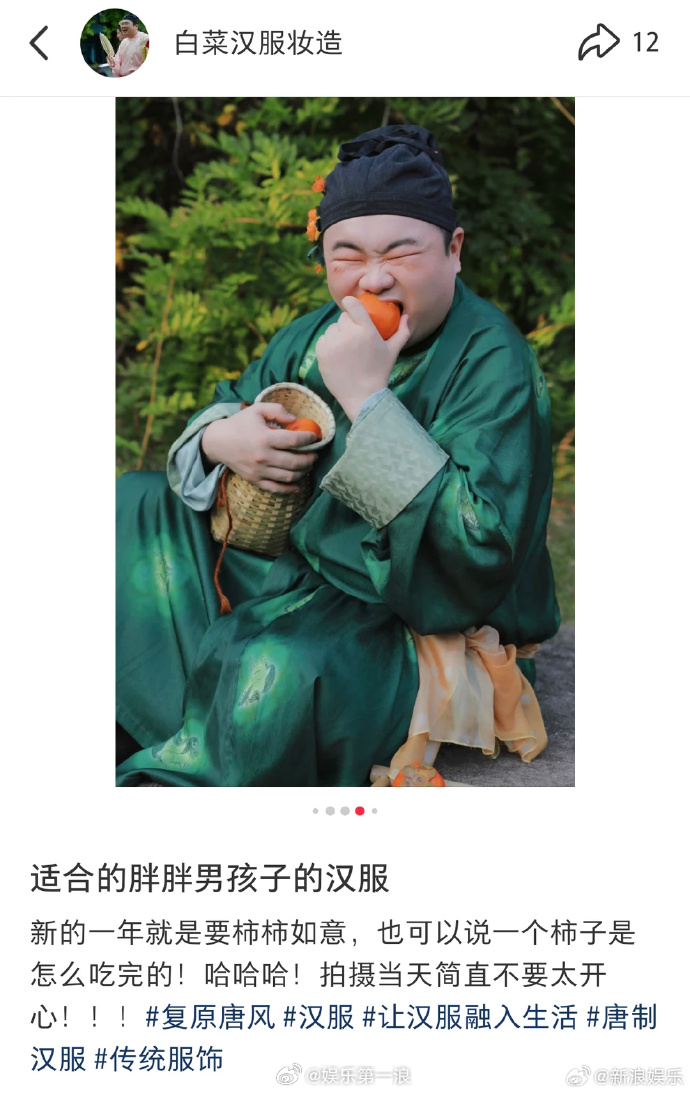 红果回应使用素人形象AI生成短剧配角 近日，有网友反映红果在未经允许的情况下，使