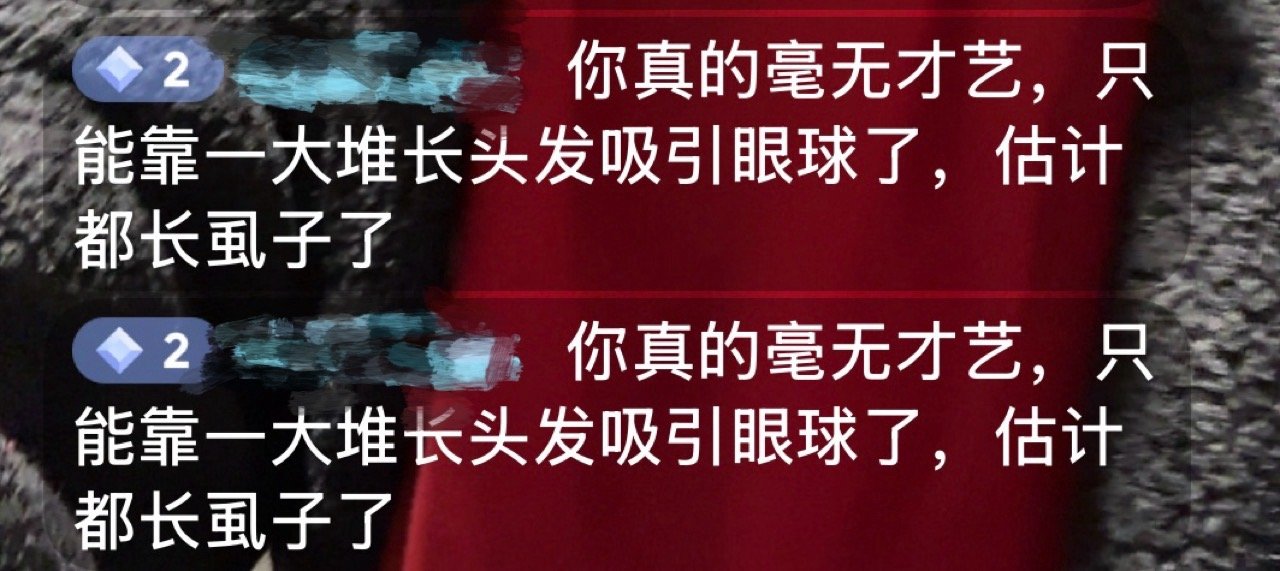怎么还需要才艺，是要给大家耍个猴儿才行吗这位网友还激动地连发两遍