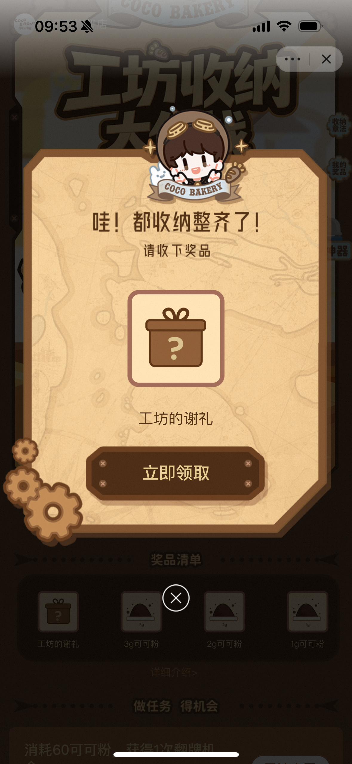 每次玩这种智力游戏就发现自己又蠢手又慢情绪又不稳定，在办公室大叫着记位置发出怒吼