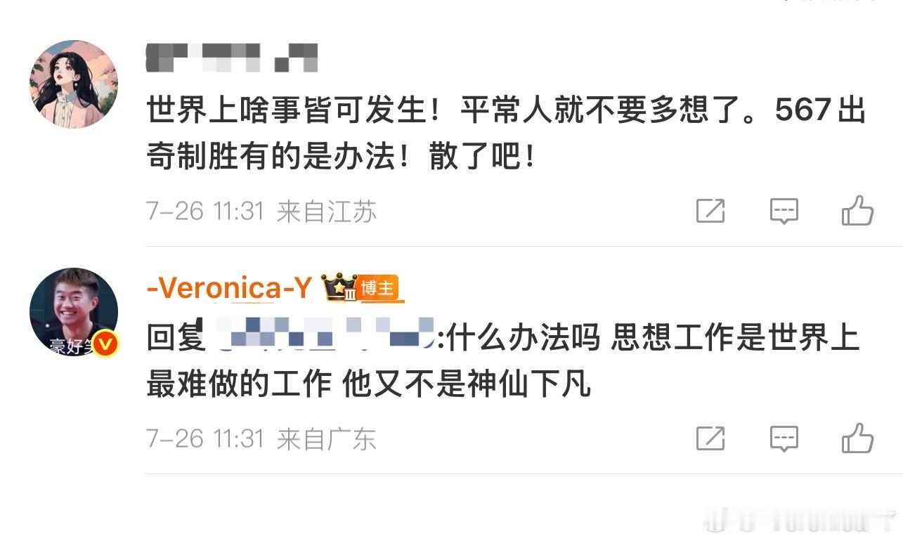 王励勤要是有啥好办法 他至于上班3个月老10岁吗这次教练组的老登们一个没来厦门都
