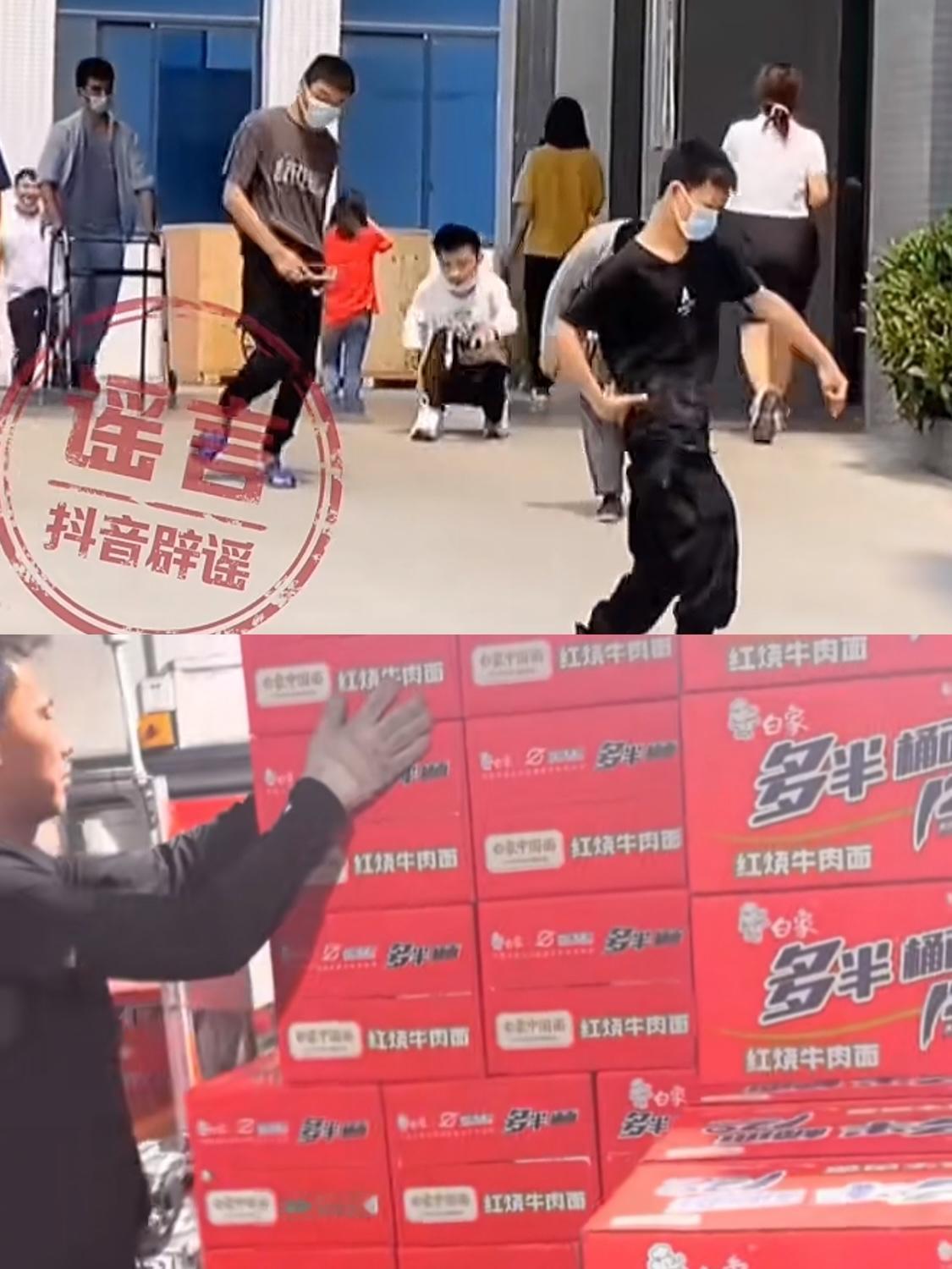 在网上流传的白象员工下班场景是假的，有多少人被骗了？

你以为白象工厂里面都是残