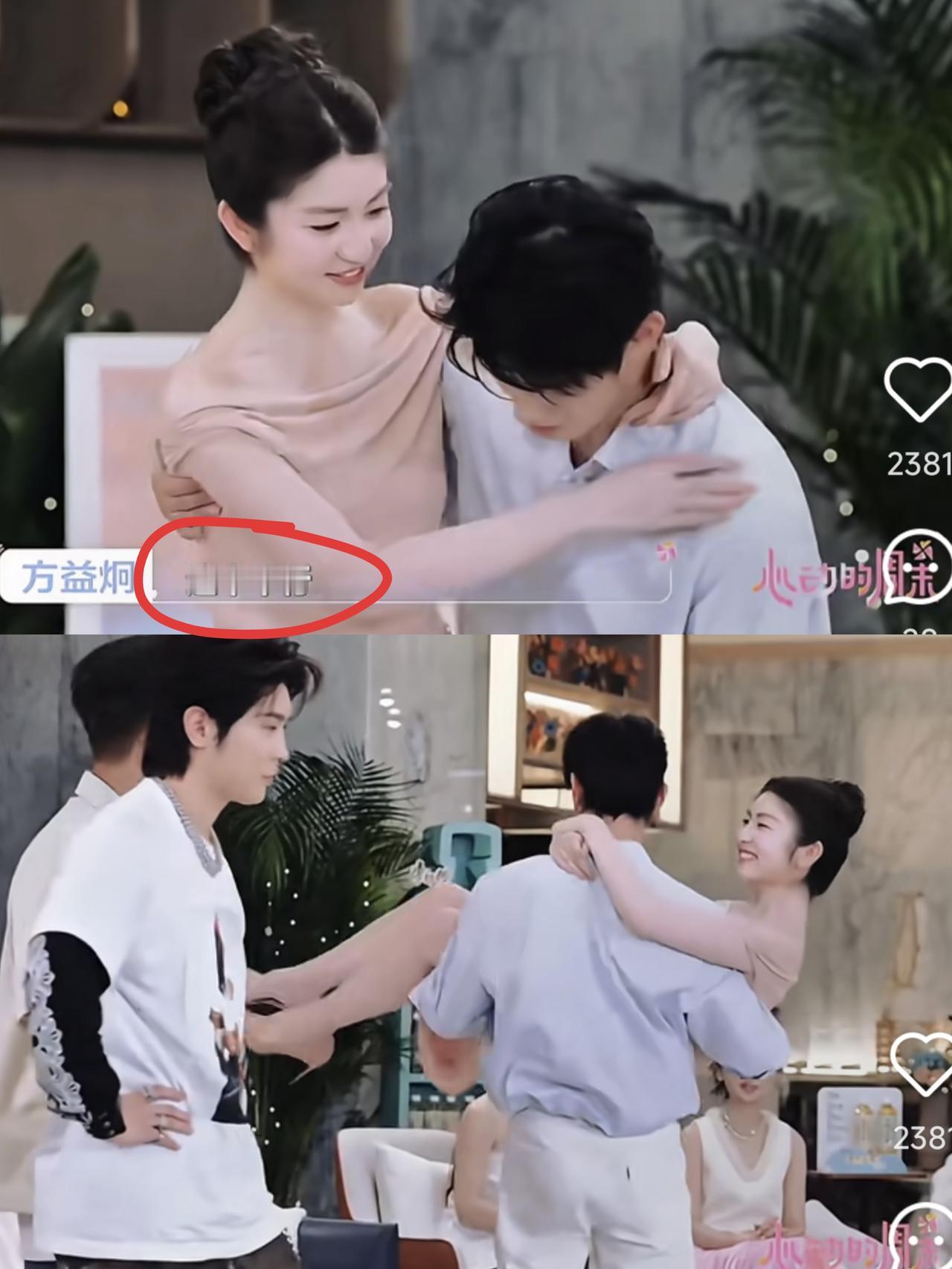 《心动8》方医生公主抱担心蓝蓝走光，背过身去公主抱！网友：他竟然不在意自己的镜头
