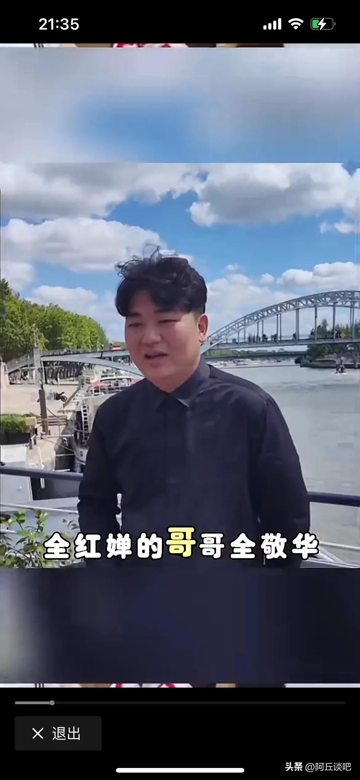 全红婵哥哥一直在蹭妹妹的流量，全进华也没有辜负妹妹的心意，努力做好每一件事情。