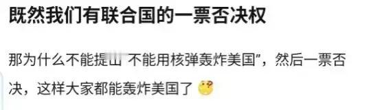原来是俺们村的“大聪明”啊，总算找到你了，你爹让我带句话，问你过年回家不？[捂脸