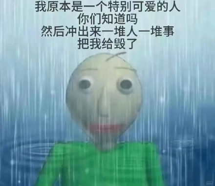 其实不想上班根本不需要辞职 不知道是不是上班的本质就是这样 我还想当一块黄色海绵