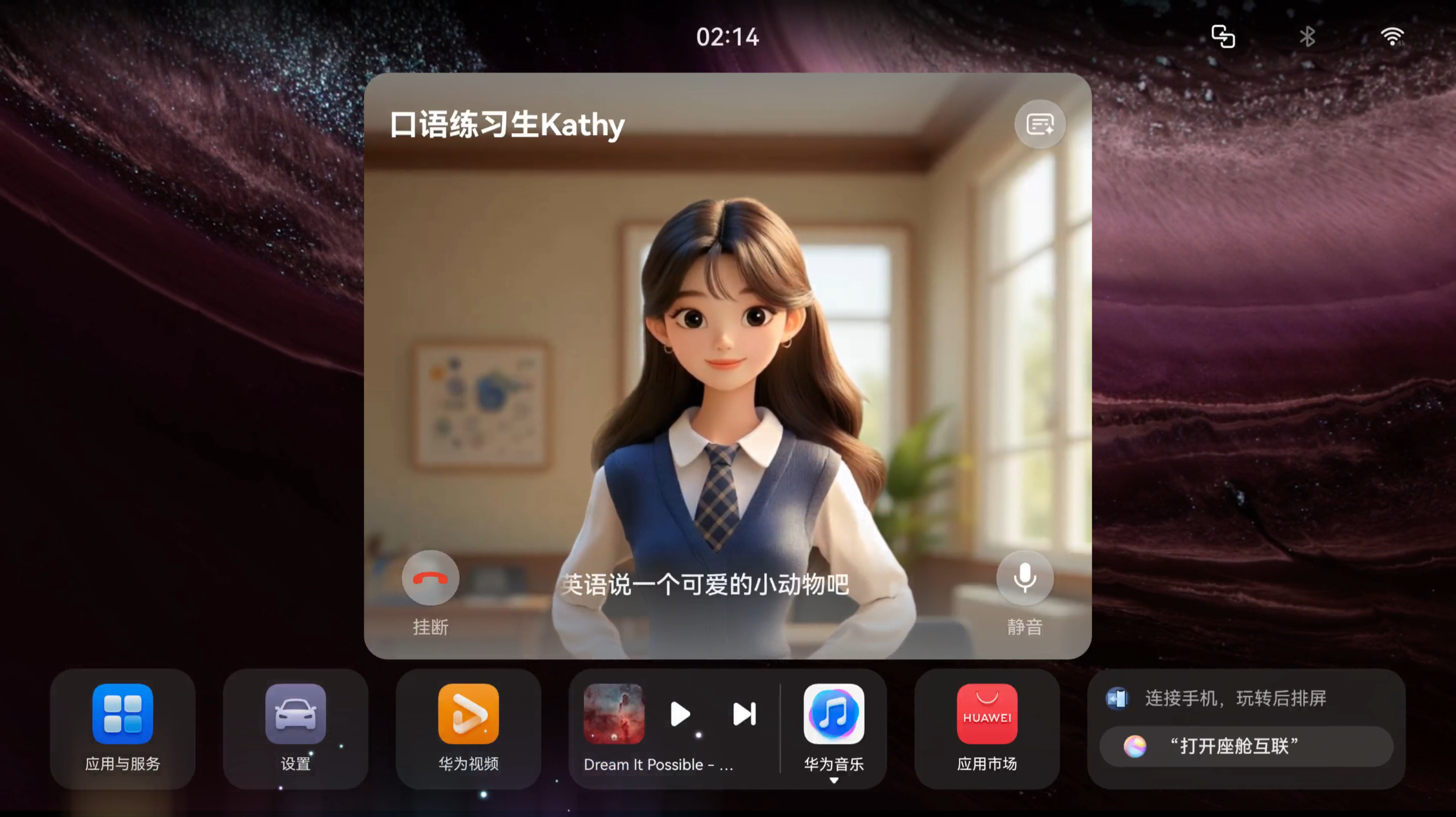 问界M7 尚界H5被鸿蒙智行发布会惊到了！没曾想车载小艺的活人感这么足，竟然能模