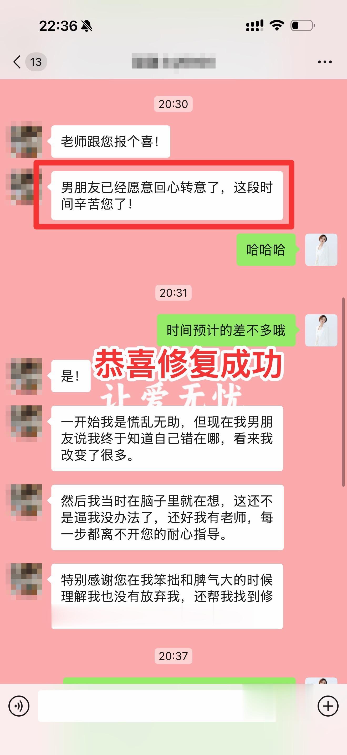 为何爱会伤人？？  其实感情里的矛盾，婚姻里的误解，关系中的隔阂，这些...