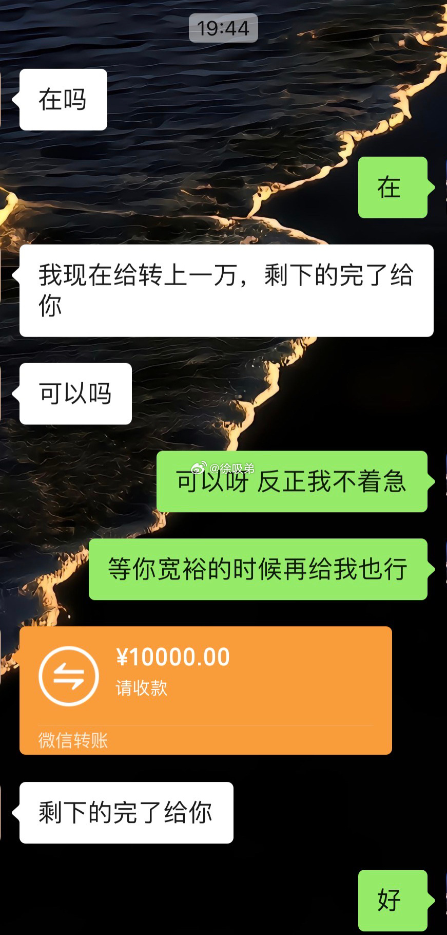 我靠 今天什么日子啊？！ ​​​