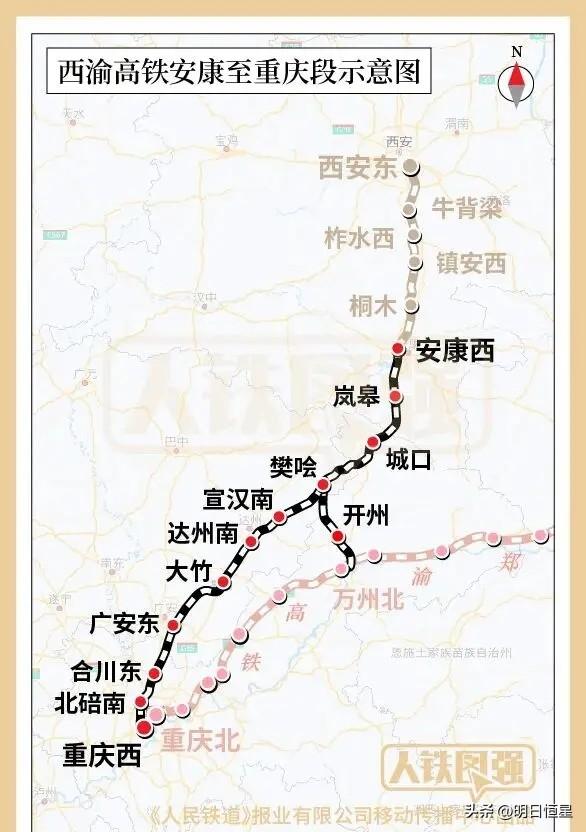 很多人只听说西渝高铁康渝主线，那你知道同步配套的樊万联络线吗？它就是樊哙经开州至