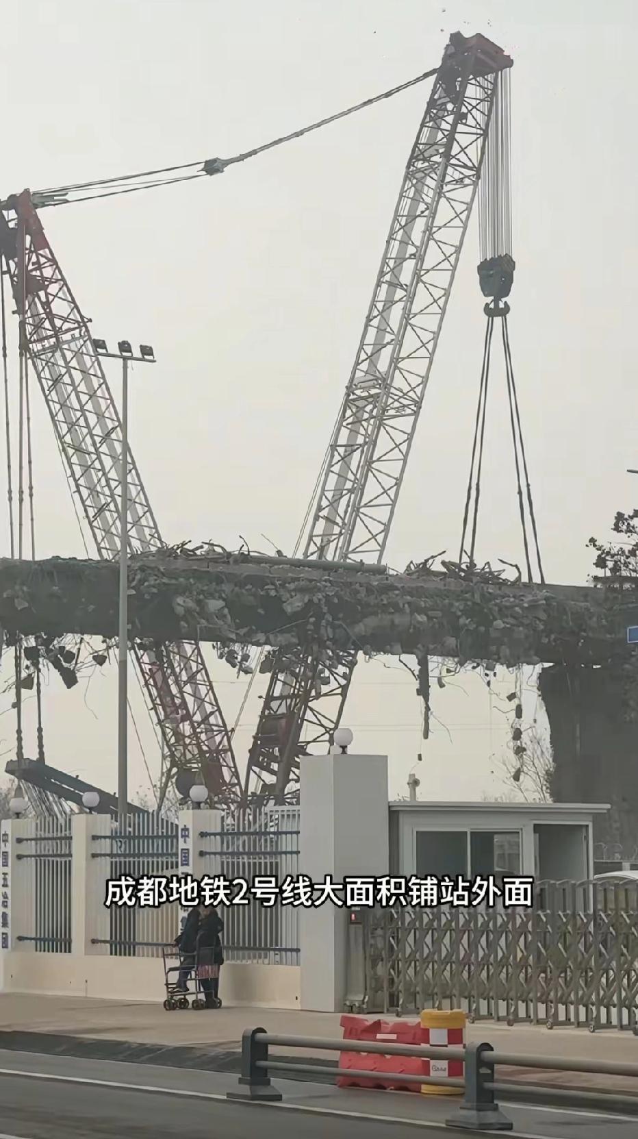 成都地铁2号线拆桥建高铁站！50分钟飙到重庆，这波操作到底值不值？

拆除的地方
