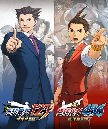 【Steam特惠】Capcom 双11光棍节特卖·《逆转裁判》系列《逆转裁判45