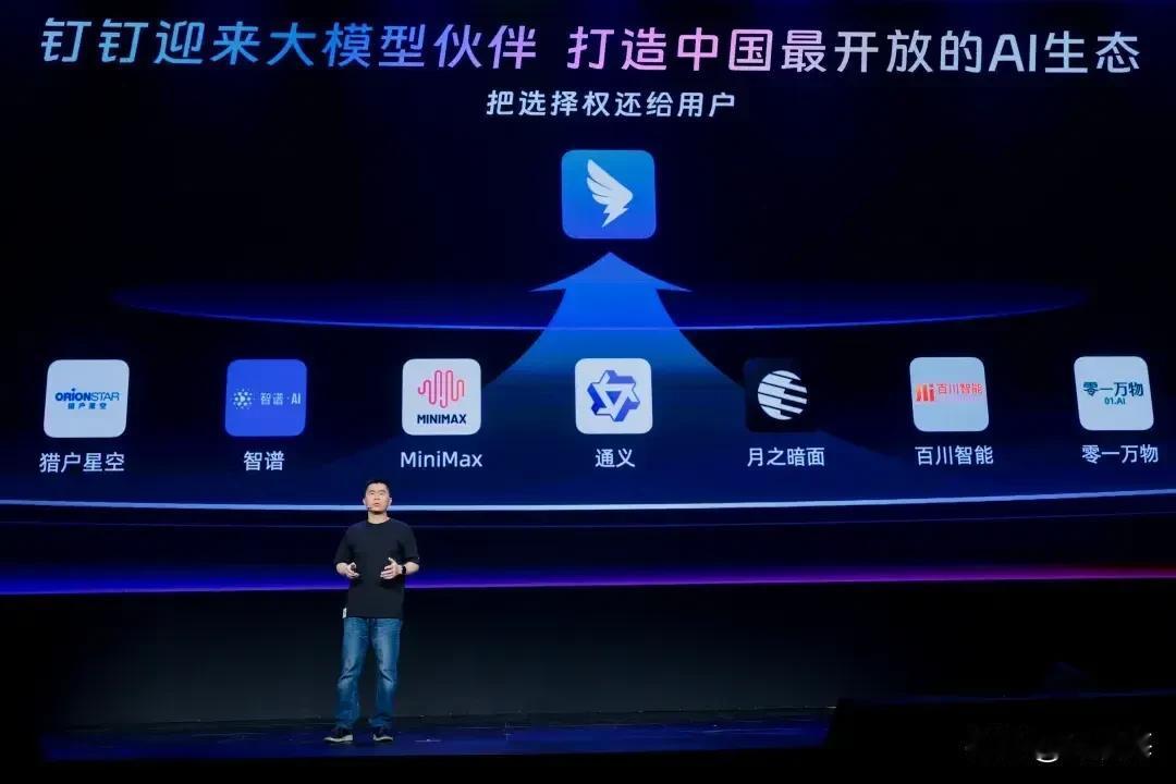 #国产AI或将率先在应用层逆袭#！AI大战一触即发，西方已经动手！

直接掀桌子