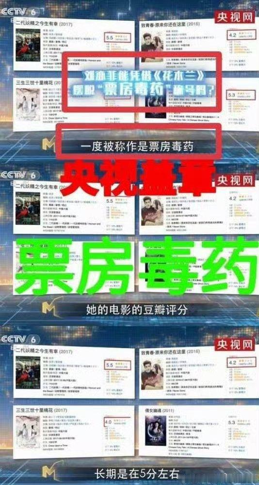 刘亦菲出道多年归来仍喜提两把金扫帚 票房毒药   美国人的丫鬟从不表明自己的政治