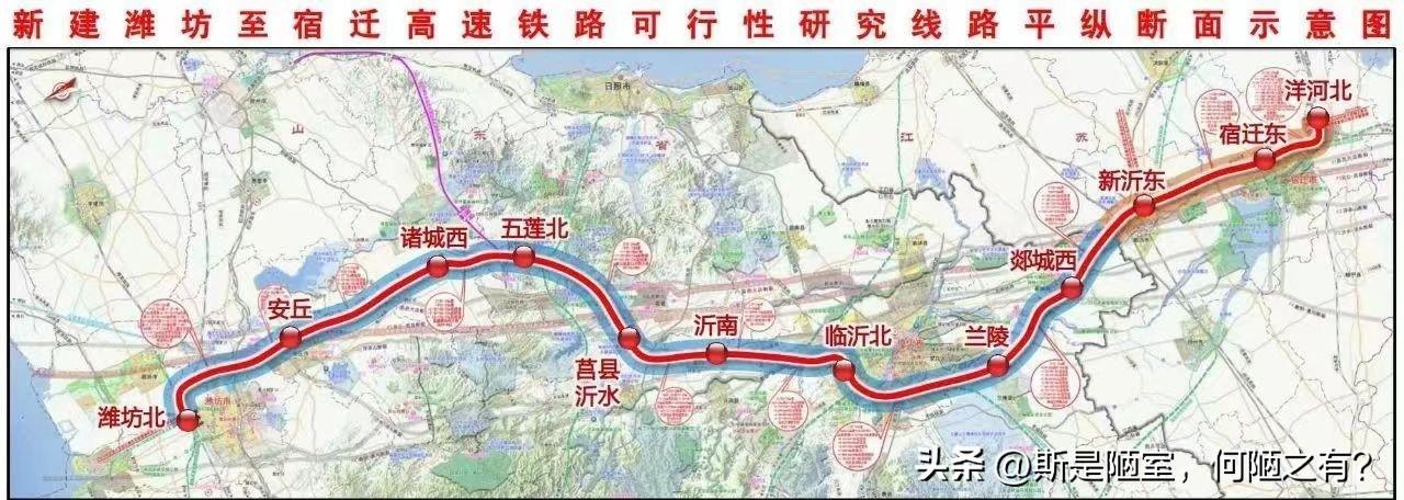别再纠结京沪二线的虚名！合宿、潍宿高铁才是京沪辅助通道的核心实体段，这才是苏皖鲁