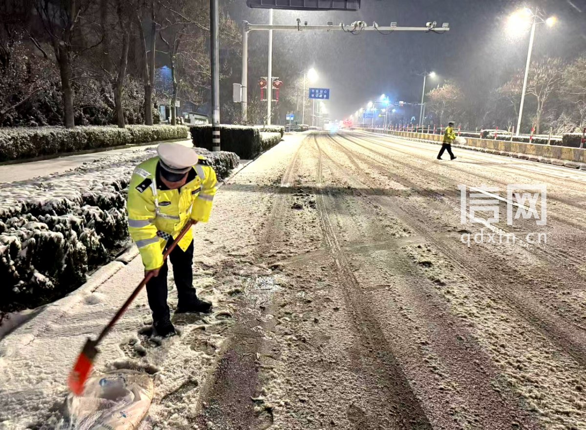 青岛公安交管部门彻夜奋战 全力保障道路安全畅通