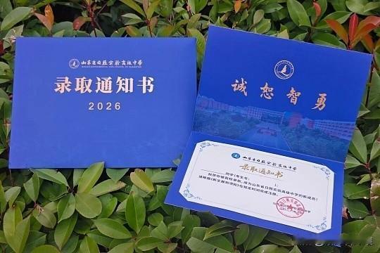 准大学生们，苏州高考录取通知书投递正式启动啦！7月中下旬就是派送高峰，你的“梦中