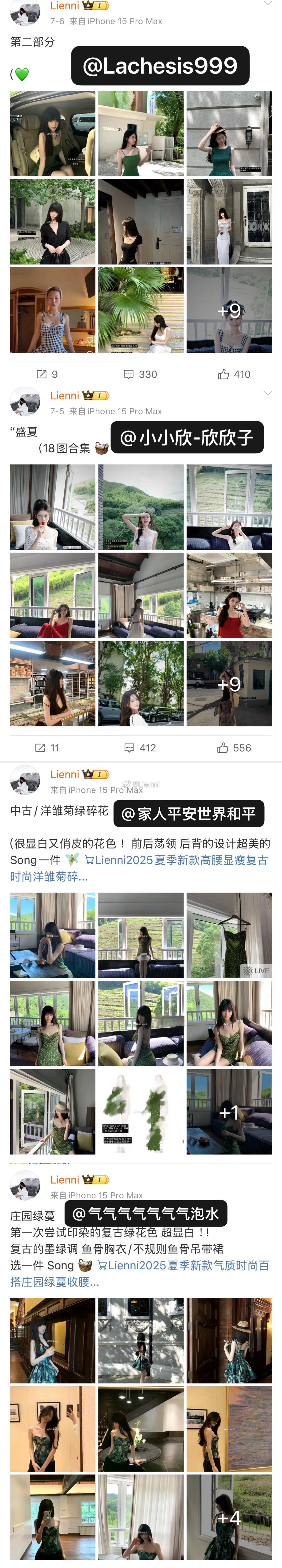 粗粗粗现啦！！（在编辑下文案～ 晚点见 ​​​