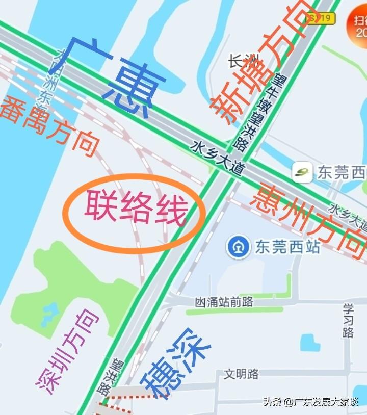 深圳罗湖、福田、南山、宝安前往广州新增了一条便捷通道，即穗深城轨的延长线。

加