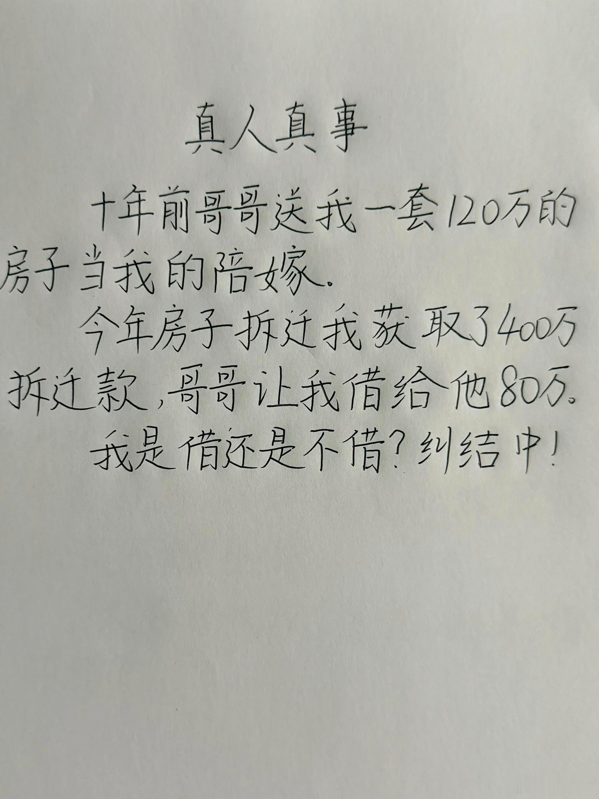 这都要纠结，也是没谁了。 