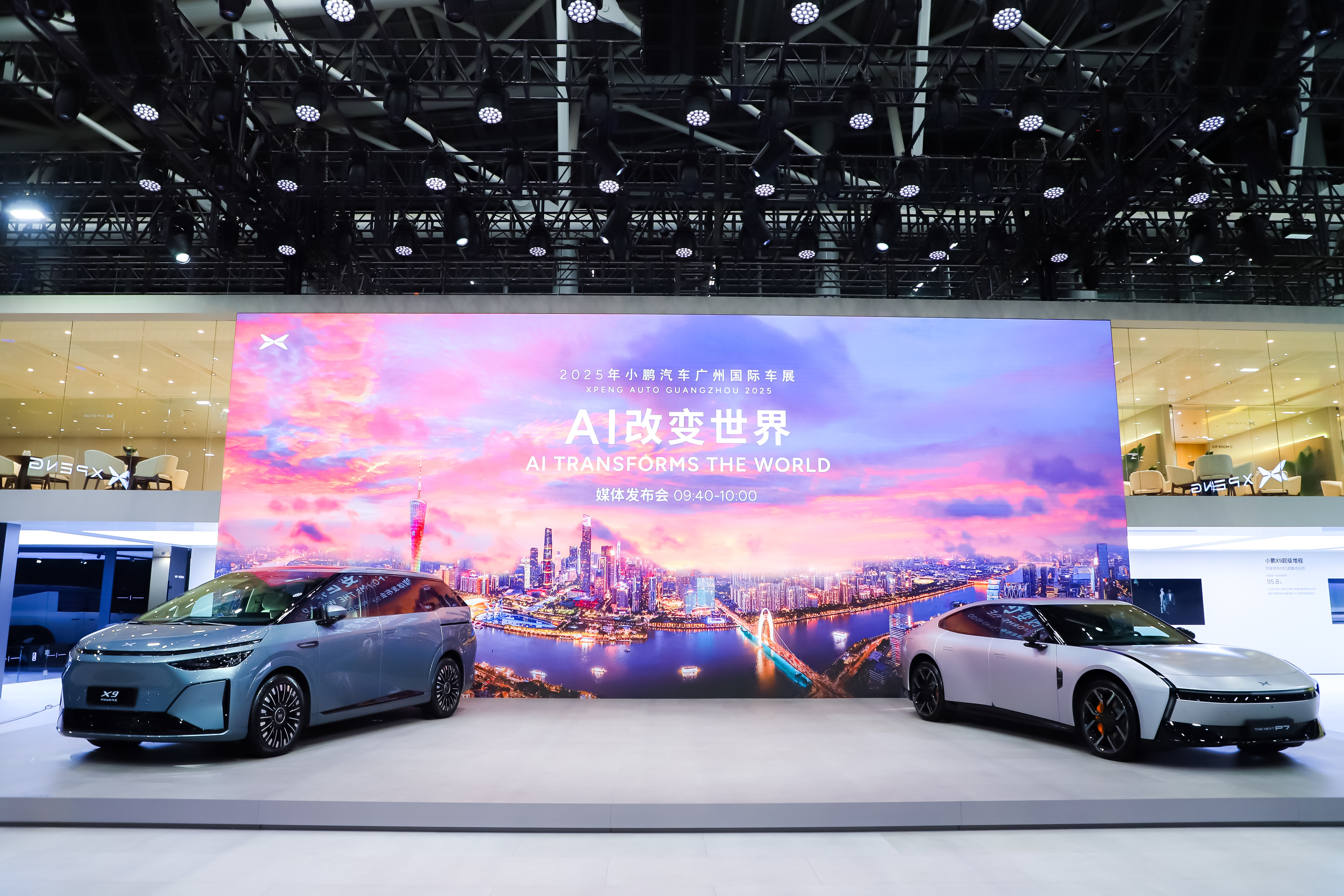 来了，第一站小鹏展台，现场家族爆款集体亮相，今天大师兄也来了，在现场汇报了小鹏X