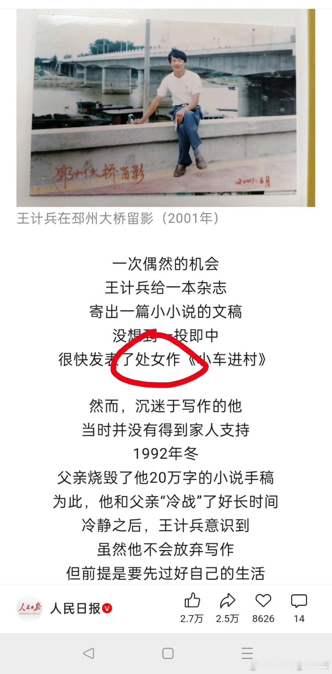 天天处女作，烦死了 