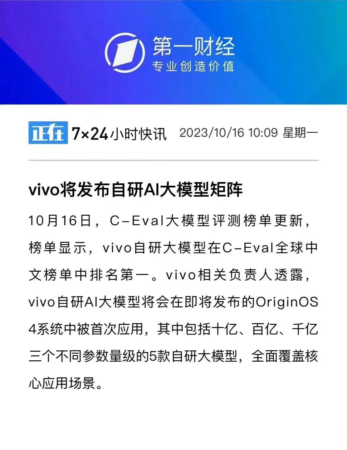 为啥今年都开始玩自研了？难道是因为自研猪肉更香吗？是蹭热度，东施效颦？？还是硬件