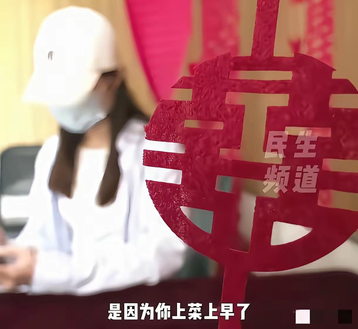 4万多的婚礼，真的是因为宾客走早了？菜上早了？
 
最近刷到的这桩婚礼离谱事件，