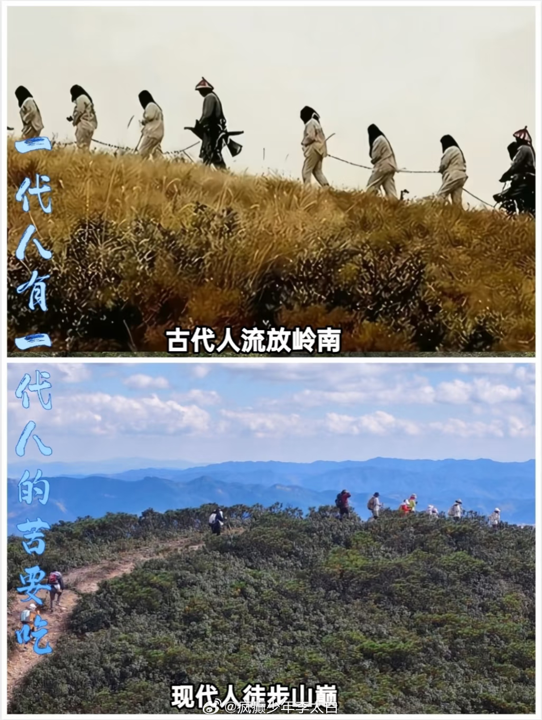 4人48小时徒步400多公里下次看谁还敢说年轻人不能吃苦，这届年轻人的铁腿铁腚还