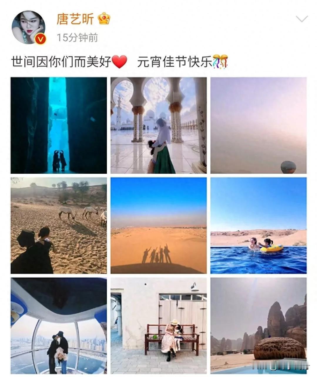 元宵节她晒全家福，与明星老公甜蜜互动，可爱女儿罕见亮相 。在2025年元宵佳节，