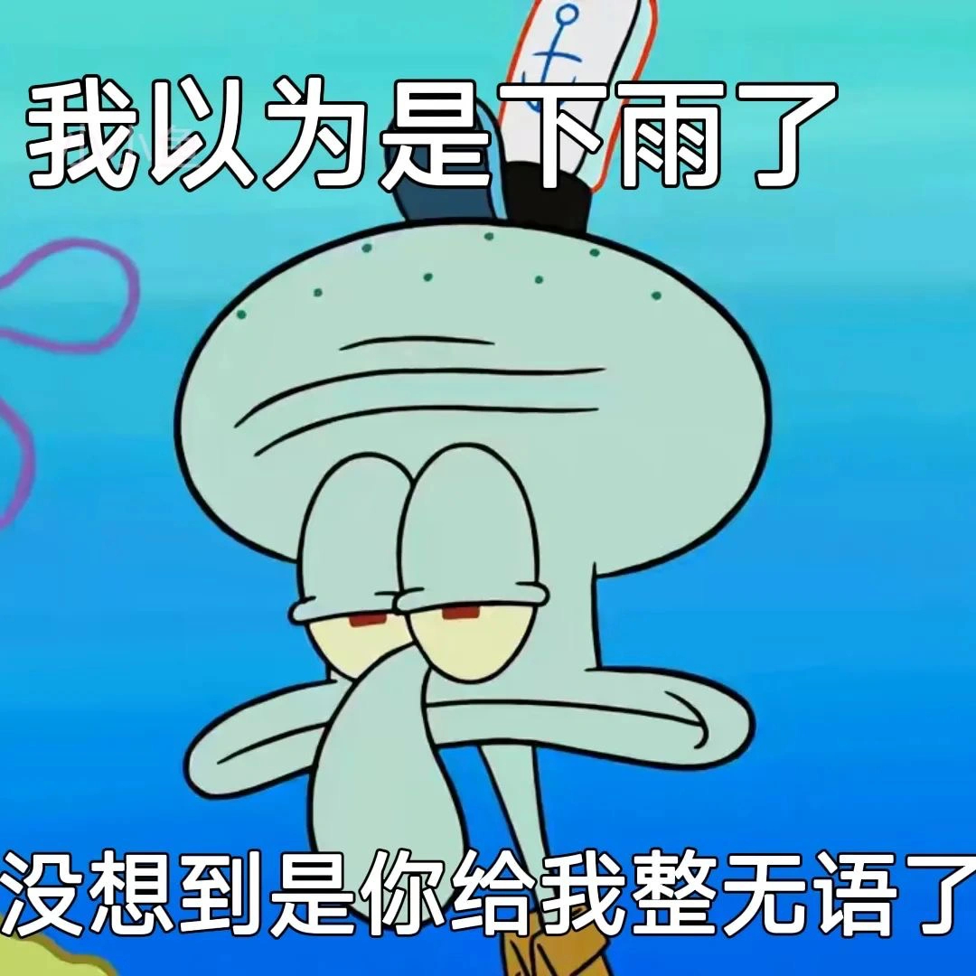 亖入星船，宣传新男团的时候就想起宇少了？拿宇宙少女官耗宣传你家新男团简直太恶心人