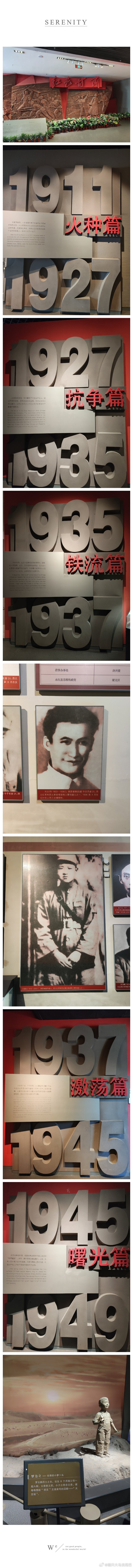 20260702 甘肃省博物馆甘肃省博大概也是几十年的老博物馆了，整体上来说展览